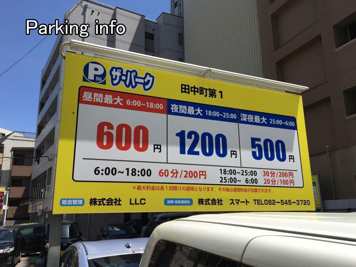 Bhotel Heiwaodori 901 - New Apt In Famous Hiroshima Dori For 6P Экстерьер фото